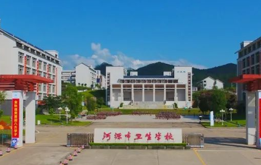 2023河源公辦護理學校有哪些 河源公辦護理學校名單一覽表