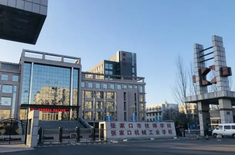 2024張家口公辦數(shù)控學校有哪些 張家口公辦數(shù)控學校名單一覽表