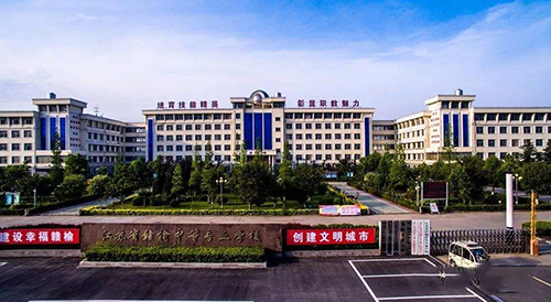 2024連云港公辦數(shù)控學校有哪些 連云港公辦數(shù)控學校名單一覽表