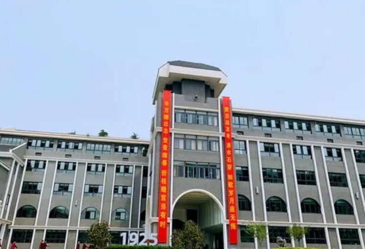 2023南京市第九中學(xué)多少錢(學(xué)費明細)