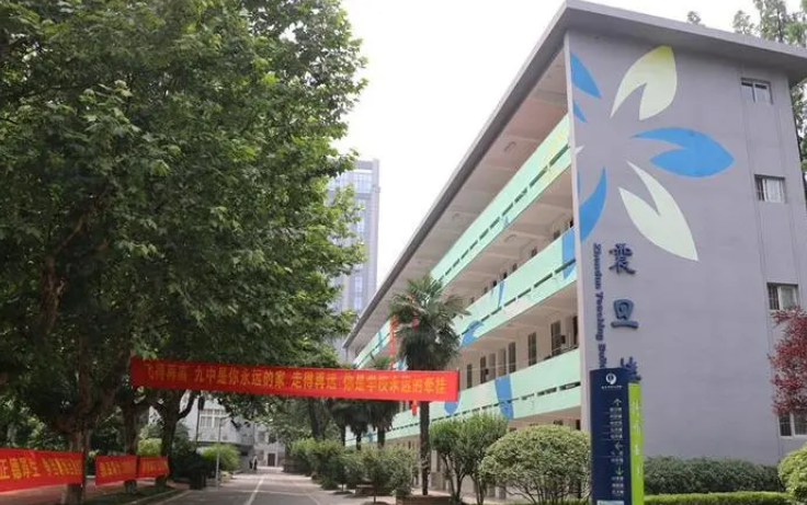 2023南京市第九中學(xué)招生簡章