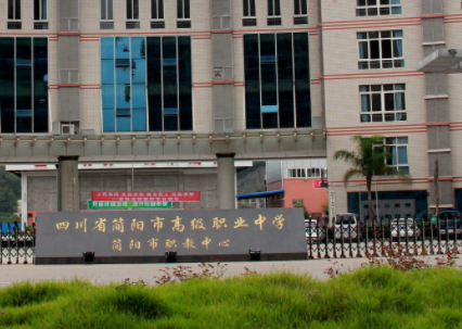 2023資陽(yáng)民辦烹飪學(xué)校有哪些 資陽(yáng)民辦烹飪學(xué)校名單一覽表