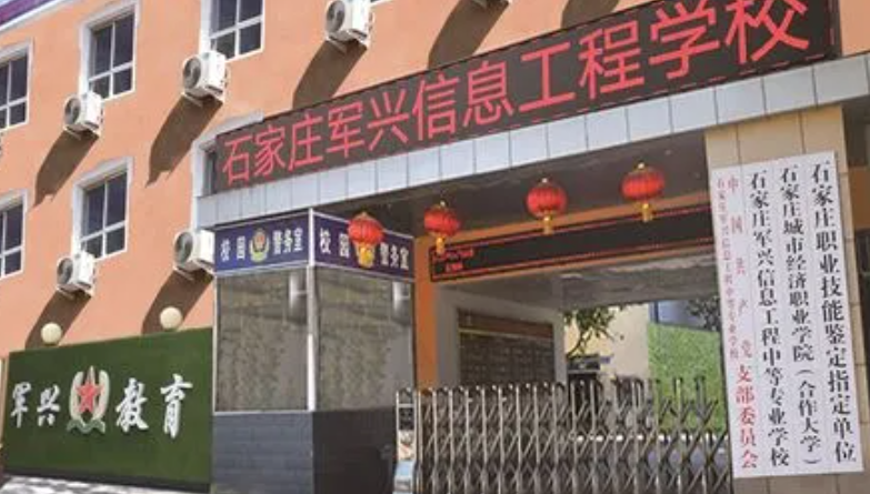 2024河北民辦數(shù)控學(xué)校有哪些 河北民辦數(shù)控學(xué)校名單一覽表