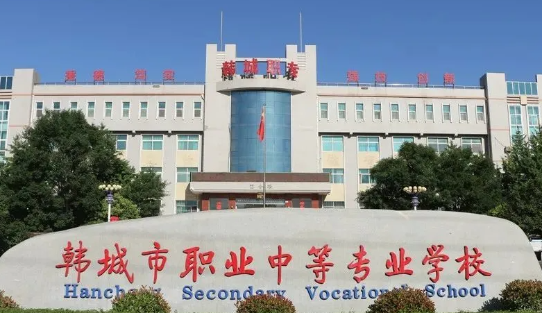 2023渭南護(hù)理學(xué)校有哪些 渭南護(hù)理學(xué)校名單一覽表