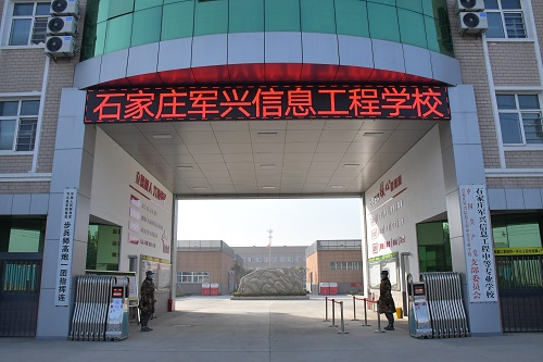 2024石家莊民辦數(shù)控學校有哪些 石家莊民辦數(shù)控學校名單一覽表