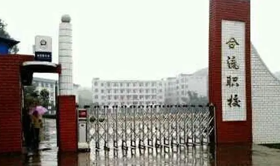 2023廣安護理學校有哪些 廣安護理學校名單一覽表