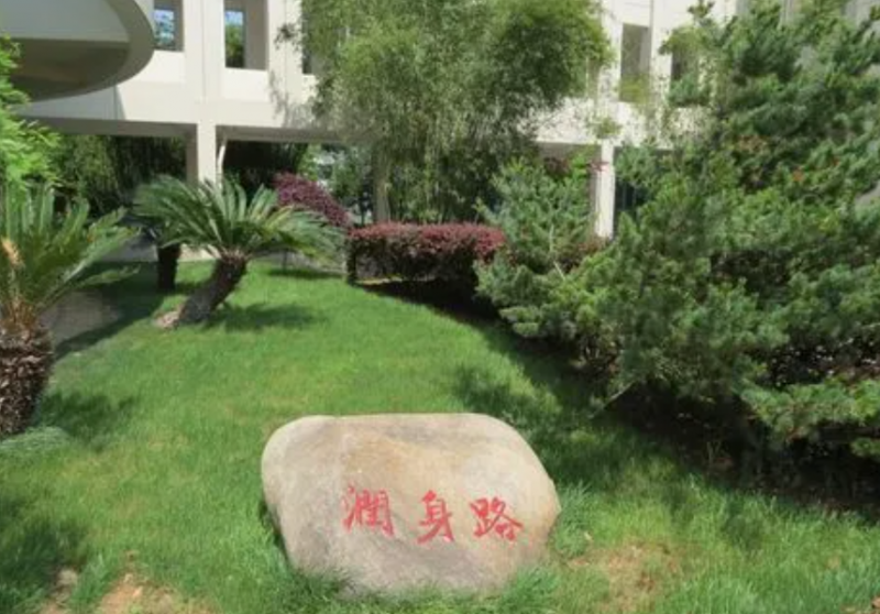 江蘇省高淳高級(jí)中學(xué)地址，乘車路線
