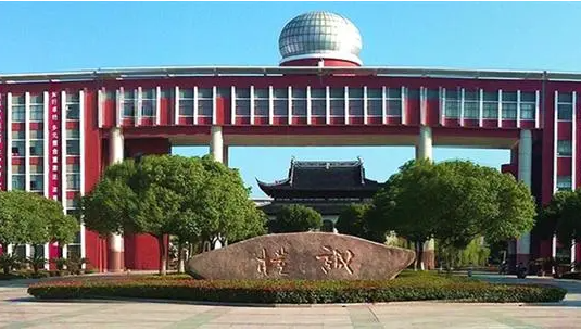 2023江蘇省震澤中學多少錢(學費明細)