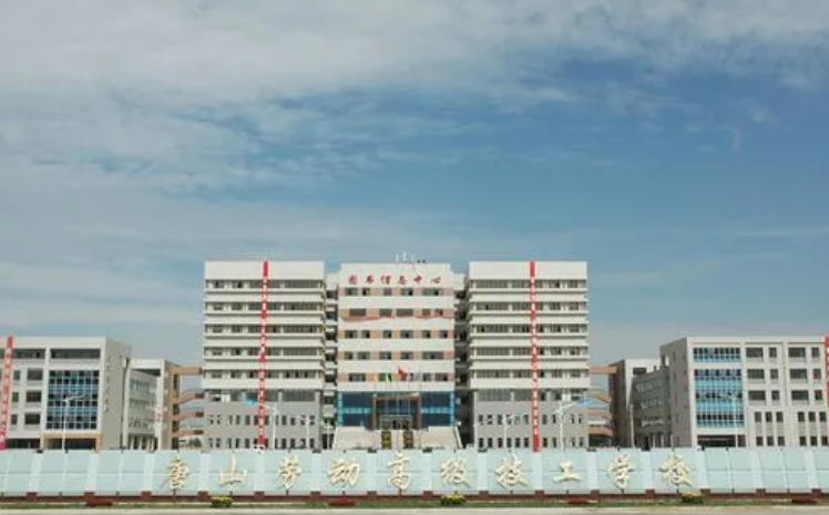 2024唐山廣告設(shè)計學(xué)校有哪些 唐山廣告設(shè)計學(xué)校名單一覽表