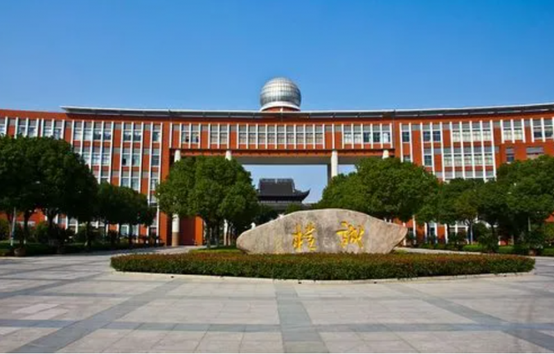 2023江蘇省震澤中學(xué)招生計劃 招生人數(shù)是多少(附要求、條件、對象)