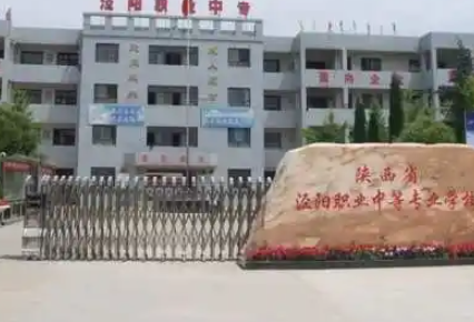 2023咸陽消防工程技術(shù)學(xué)校有哪些 咸陽消防工程技術(shù)學(xué)校名單一覽表