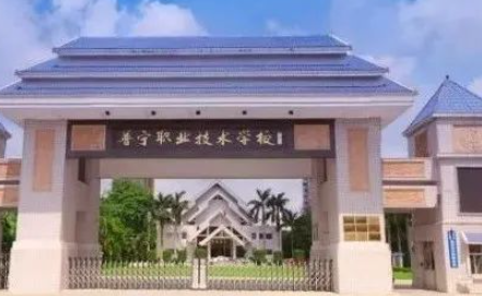 2023廣東排名前八的消防工程技術(shù)學校名單