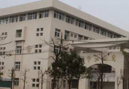 2023金華排名前八的消防工程技術(shù)學校名單