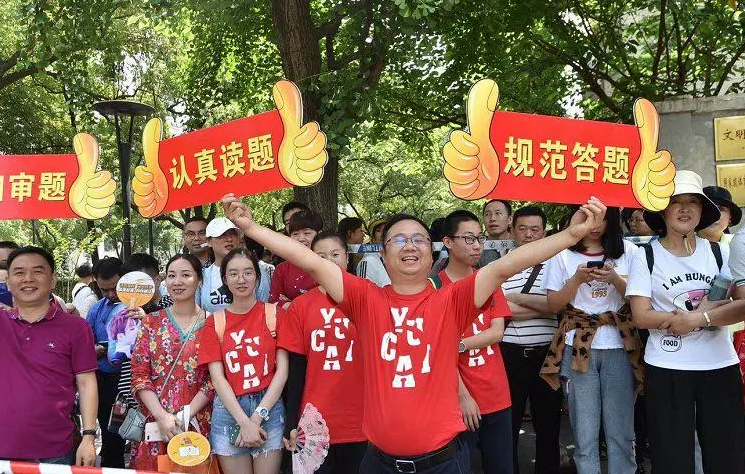 商丘中考2023年成績查詢時間(預測)