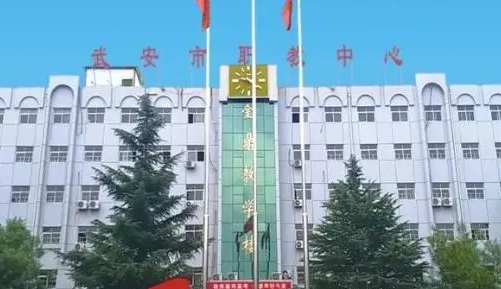 2023邯鄲排名前八的護(hù)理學(xué)校名單