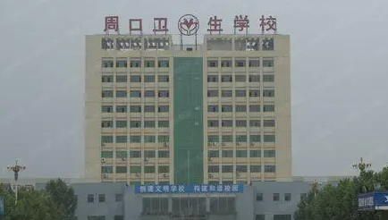 2023河南排名前八的護理學(xué)校名單