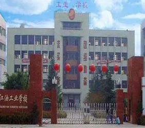 2023綿陽民辦廣告設(shè)計(jì)學(xué)校有哪些 綿陽民辦廣告設(shè)計(jì)學(xué)校名單一覽表