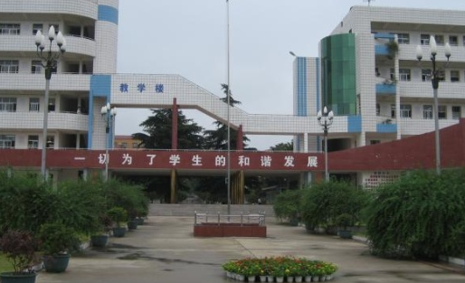 2023荊門公辦形象設(shè)計(jì)學(xué)校有哪些 荊門公辦形象設(shè)計(jì)學(xué)校名單一覽表