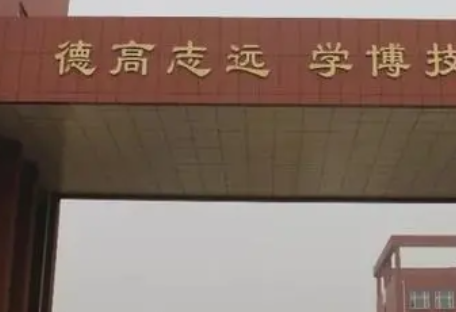 2024秦皇島公辦消防工程技術(shù)學校有哪些 秦皇島公辦消防工程技術(shù)學校名單一覽表
