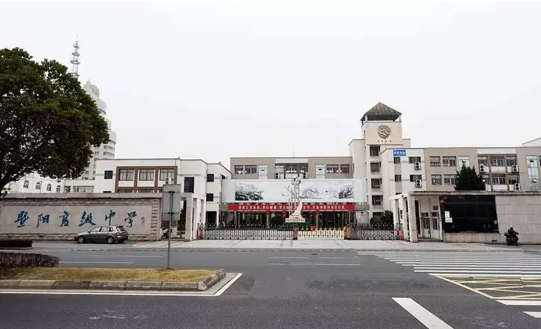 2023張家港市暨陽高級(jí)中學(xué)多少錢(學(xué)費(fèi)明細(xì))