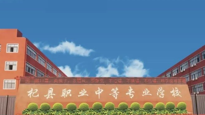 2023開封公辦室內(nèi)設(shè)計(jì)學(xué)校有哪些 開封公辦室內(nèi)設(shè)計(jì)學(xué)校名單一覽表