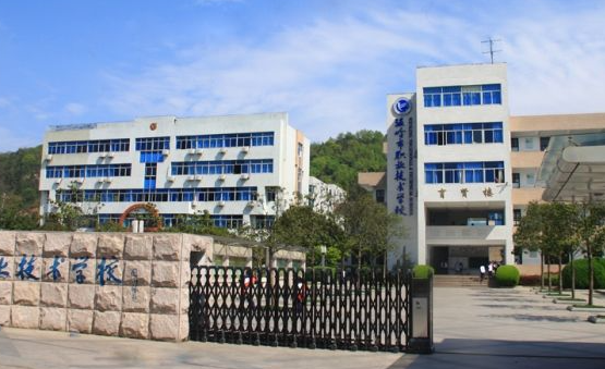 2023臺州公辦室內(nèi)設(shè)計學(xué)校有哪些 臺州公辦室內(nèi)設(shè)計學(xué)校名單一覽表