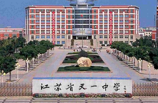 江蘇無錫天一中學(xué)2023年音樂特長生中考招生計(jì)劃