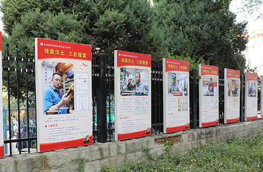 2023長(zhǎng)治技師學(xué)院招生簡(jiǎn)章