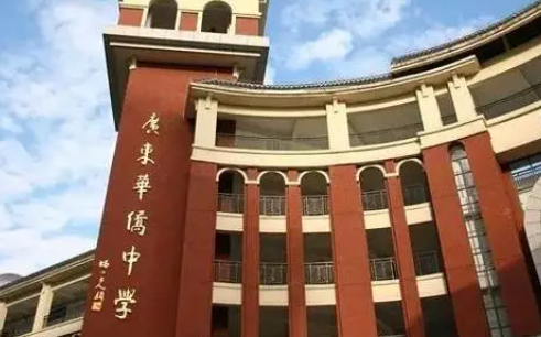 廣東廣州華僑中學(xué)2023年中考特長生招生計劃