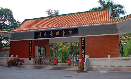 廣東廣州廣雅中學(xué)2023年中考特長生招生計劃