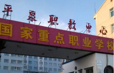2023承德排名前八的汽修學校名單
