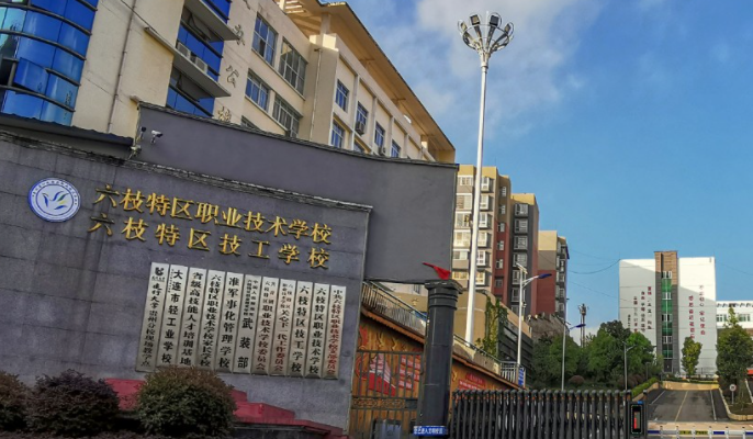 2024六盤水排名前五的汽修學(xué)校名單