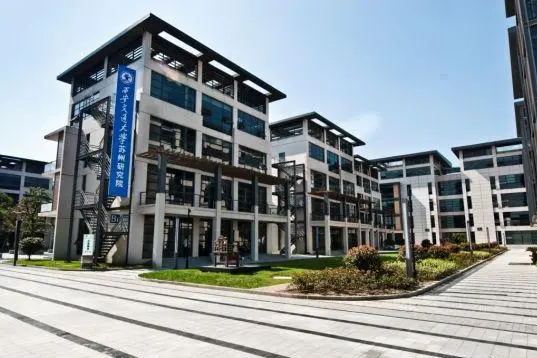 蘇州市工業(yè)園區(qū)第三中學(xué)怎么樣、好不好(2023參考)