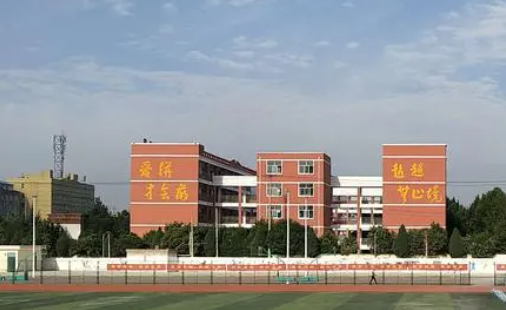 平陸縣第一高級職業(yè)中學(xué)怎么樣、好不好(2023參考)