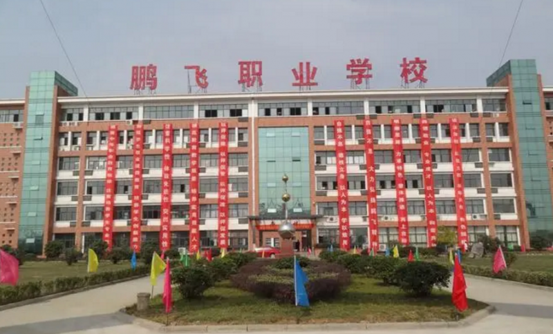 2023年安徽中專學(xué)校好還是職高好