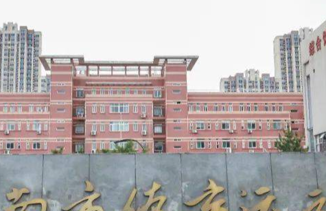 2023濟南市體育運動學校招生簡章