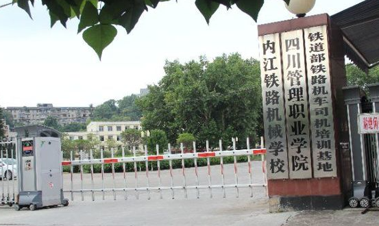 2023內江排名前八的計算機學校名單