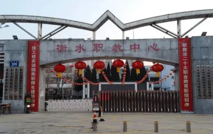 2023衡水排名前八的計算機(jī)學(xué)校名單