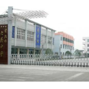 常熟市大義中學