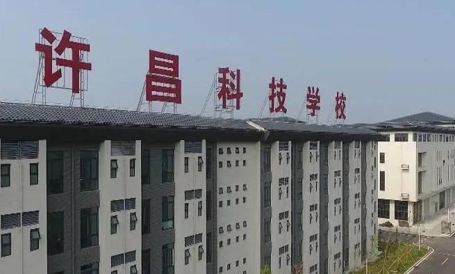 2024許昌排名前五的計算機學校名單