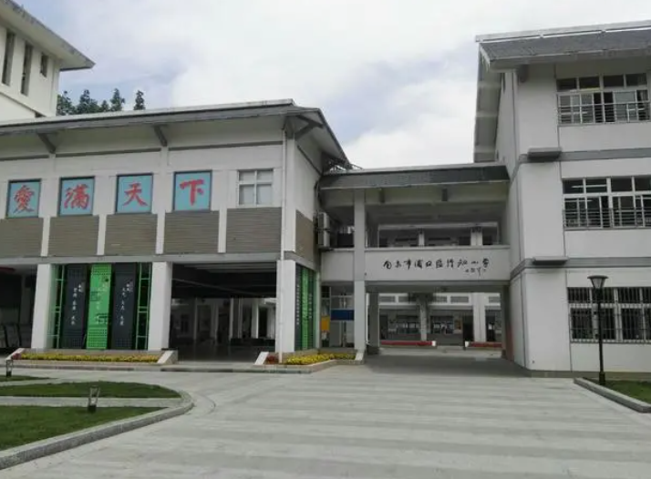 南京市行知實(shí)驗(yàn)中學(xué)怎么樣、好不好