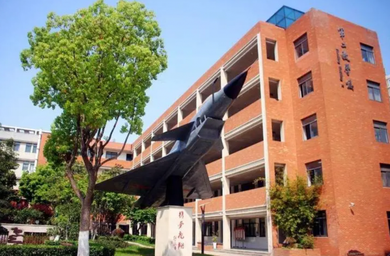 南京航空航天大學附屬中學歷年招生分數(shù)線一覽表(2023參考)