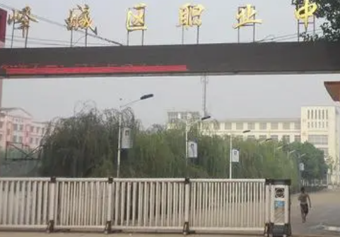 棗莊市嶧城區(qū)職業(yè)中等專業(yè)學(xué)校地址，乘車路線
