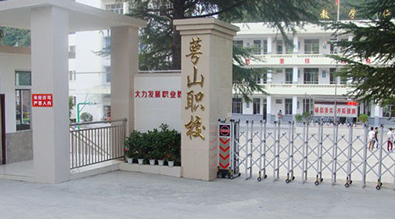 2024達州排名前五的航空學校名單