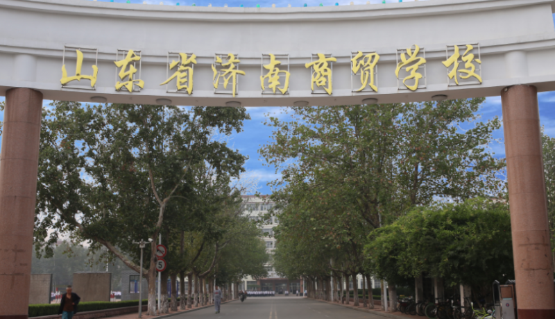 2024山東排名前五的會計學(xué)校名單