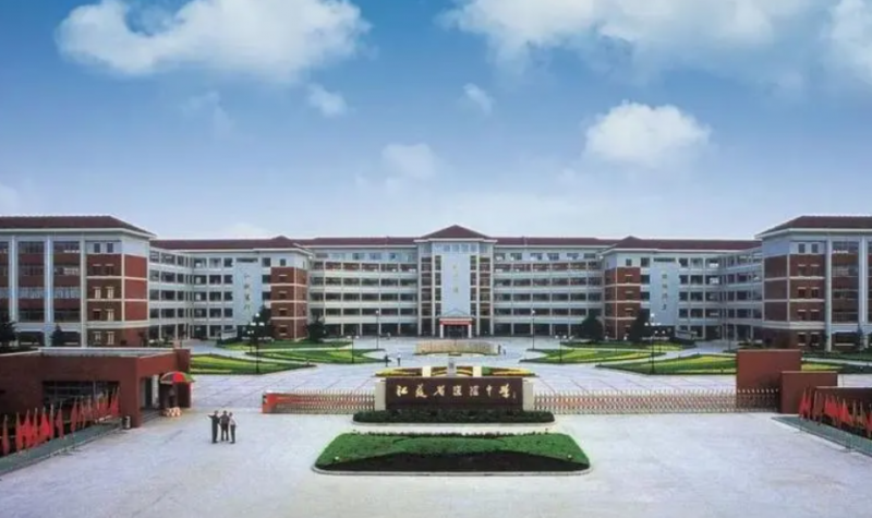 江蘇省清江中學(xué)地址，乘車路線