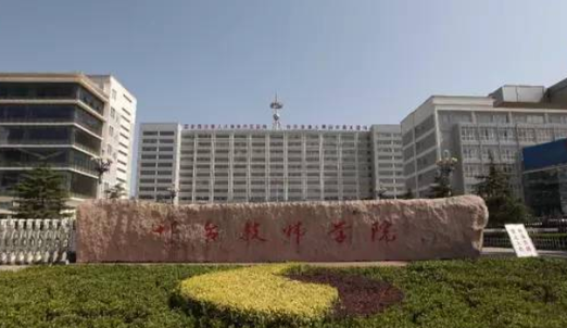 2023邢臺排名前八的電子商務(wù)學(xué)校名單