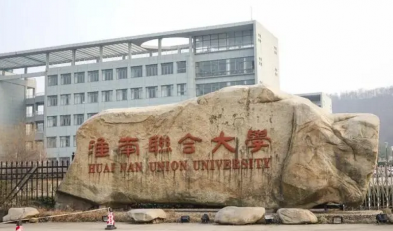 安徽2023年現(xiàn)在讀什么中專(zhuān)學(xué)校好