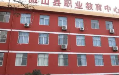 微山縣職業(yè)教育中心學(xué)校地址，乘車路線