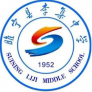 李集中學